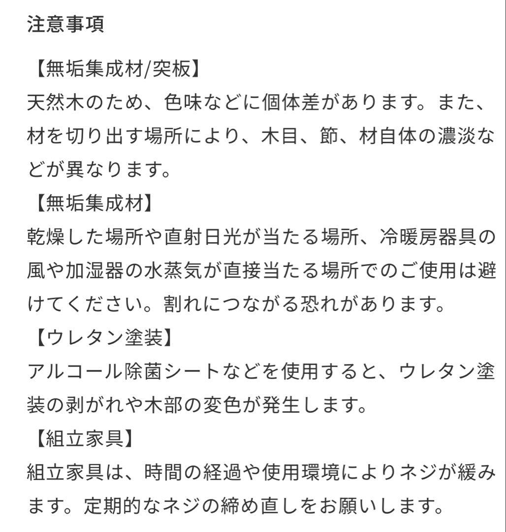 unico KINNA(キナ)　ベンチアーム