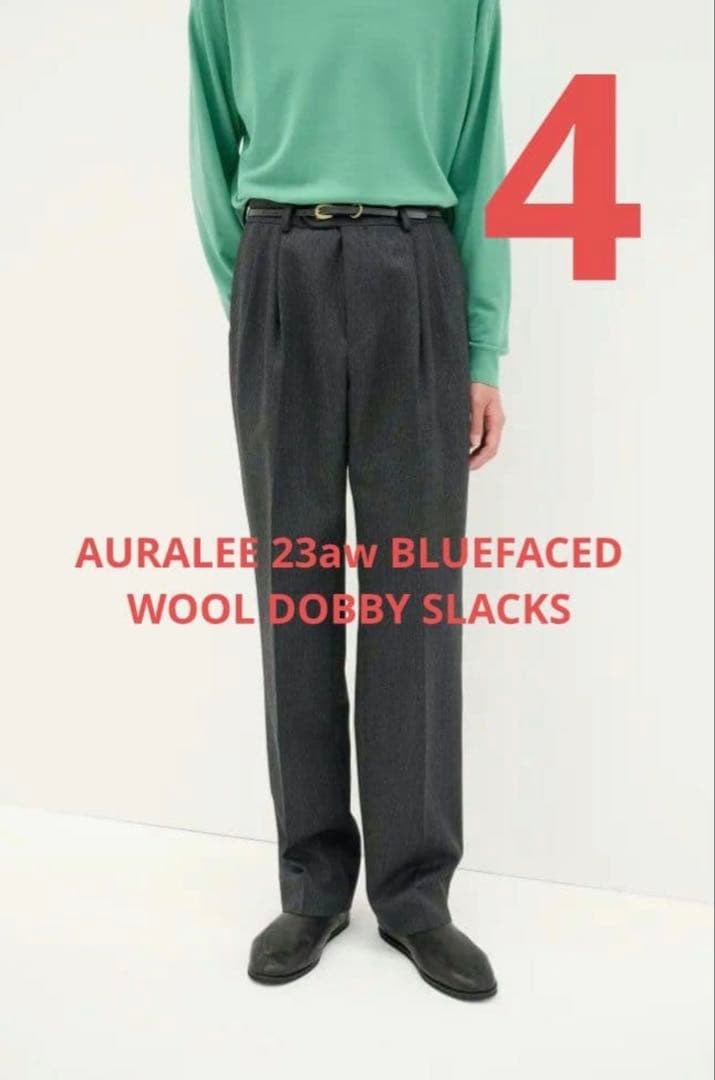 パンツ AURALEE 23AW BLUEFACED WOOL DOBBY SLACKS