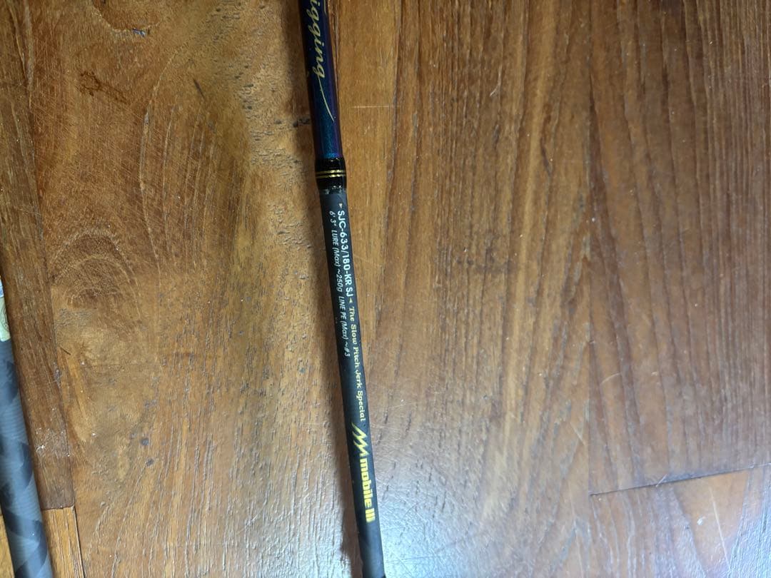 ロッド2本Rockfish STRC-6102 SALTY STAGE-KR-X