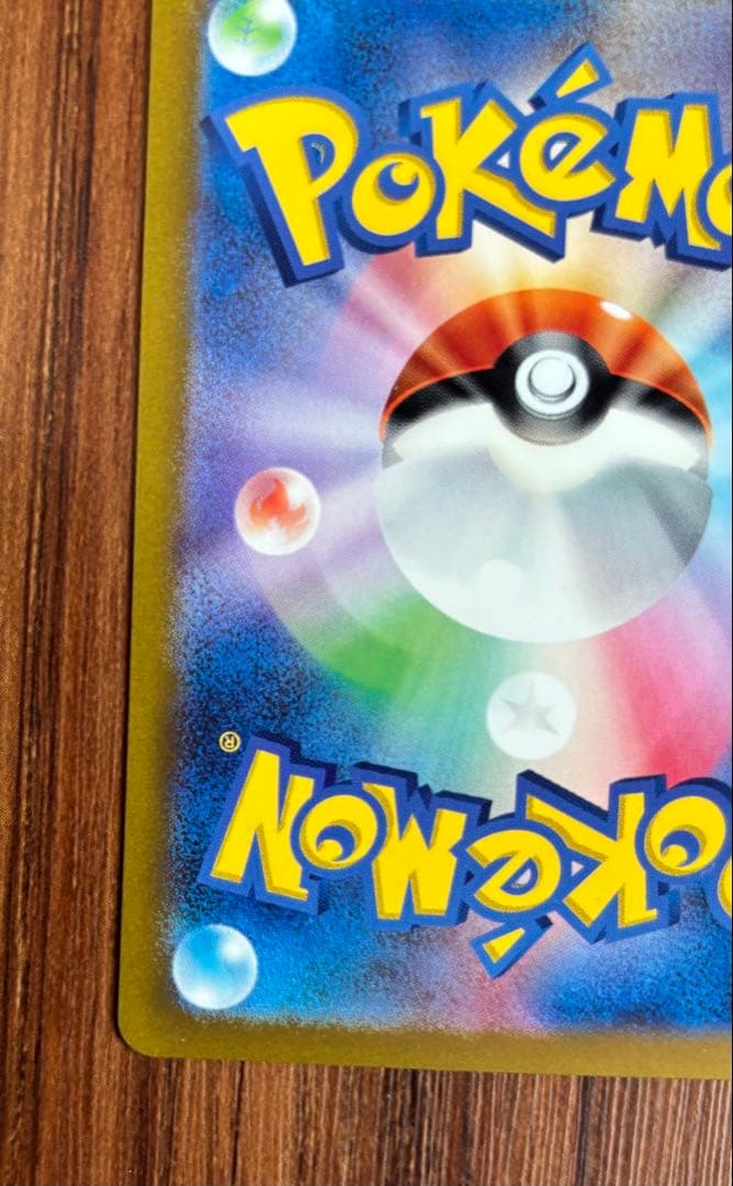 ポケモンカード　ゼニガメAR スペシャルデッキ