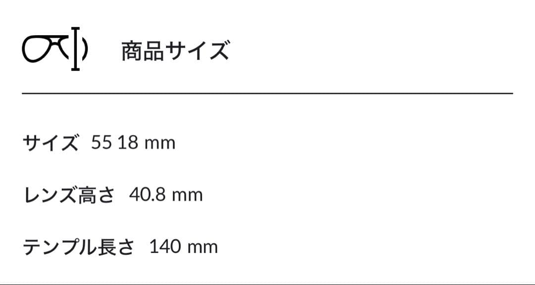 未使用【Ray-Ban】サングラス 黒 RB2132F NEW WAYFARER