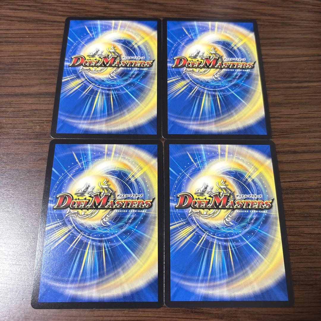 パーフェクトボルテックス 炎氷渦と鎮魂禍の決断 シークレット　4枚