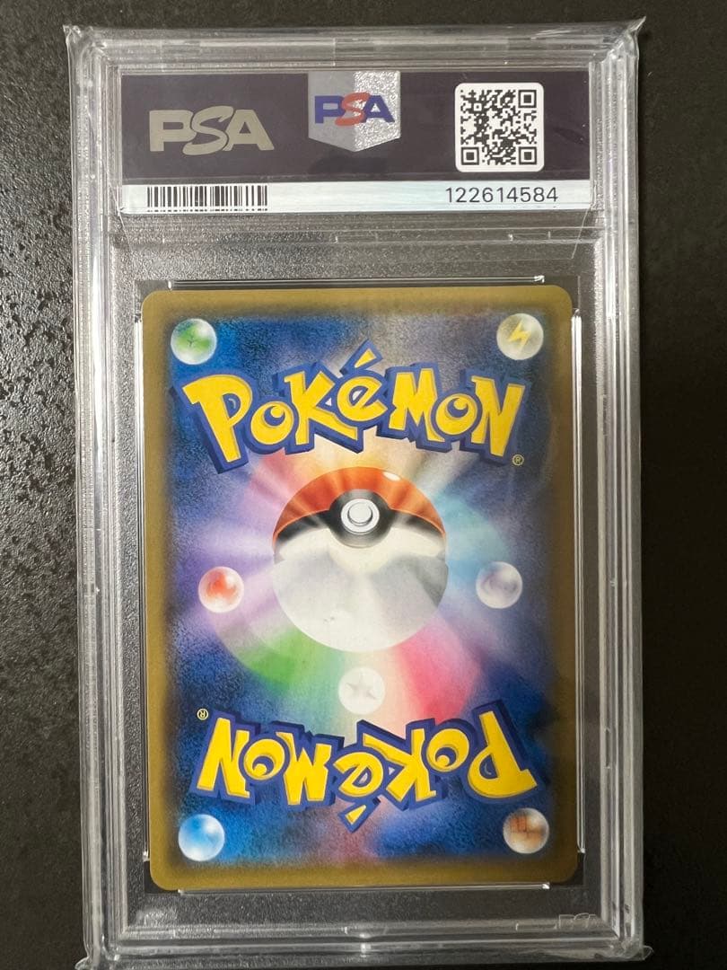 【PSA10】ブルーの探索 sr フルメタルウォール