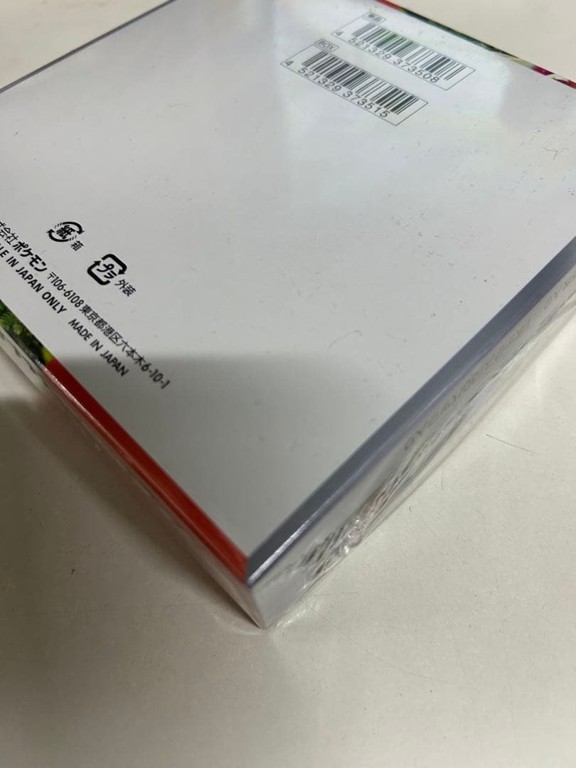 k*)様 ポケモン スカーレットex 1BOX シュリンク付き