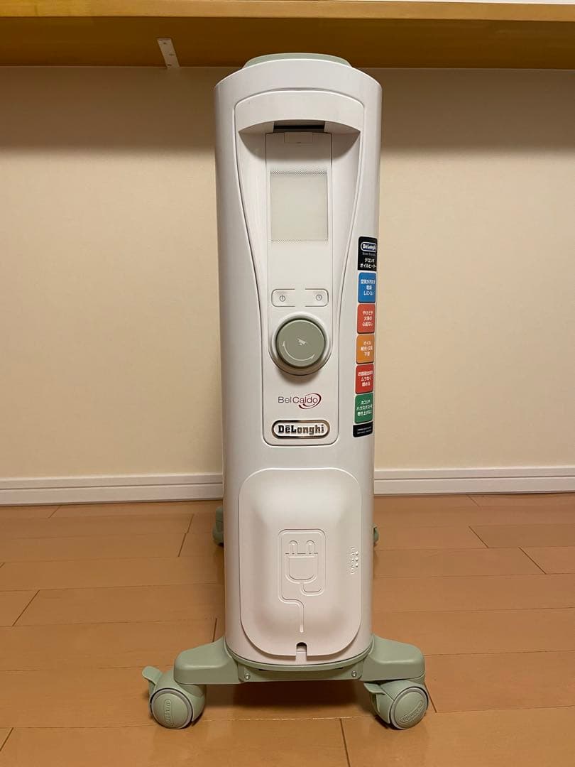 DeLonghi　ベルカルド 10～13畳用　RHJ75V0915-GR