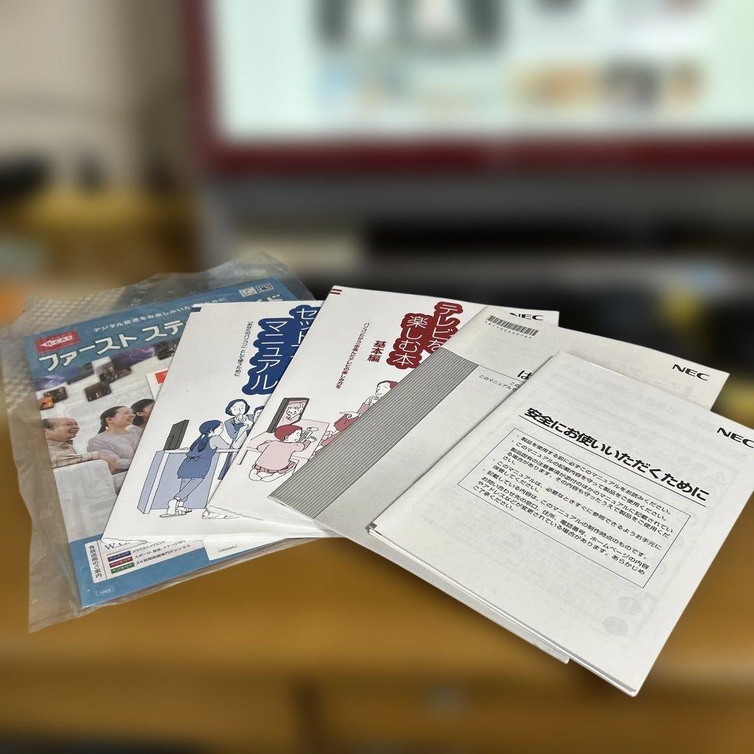 NEC VS370/T デスクトップPC