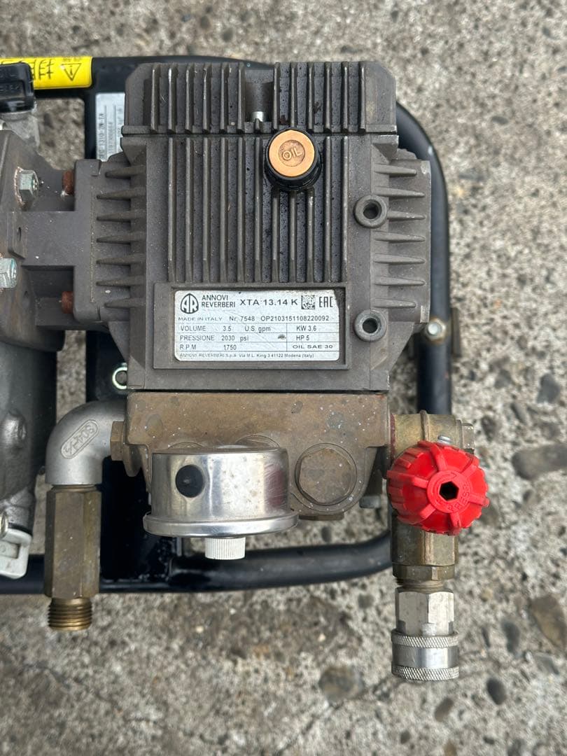 3. スーパー工業 エンジン式高圧洗浄機 SEC-1310 本体 & 給水ホース