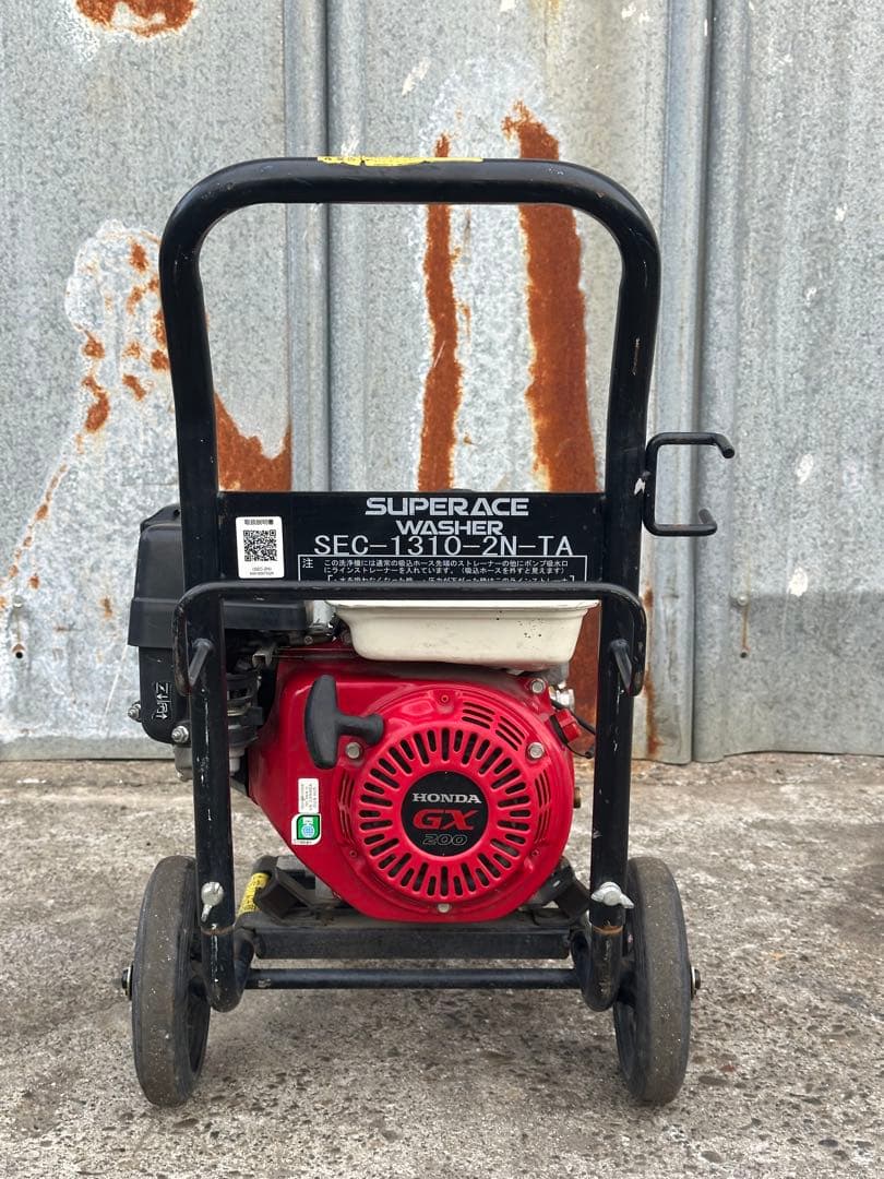 3. スーパー工業 エンジン式高圧洗浄機 SEC-1310 本体 & 給水ホース
