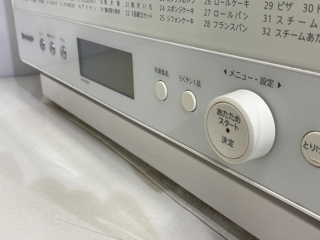 シャープ　オーブンレンジ　RE-WF261-W 2020年製