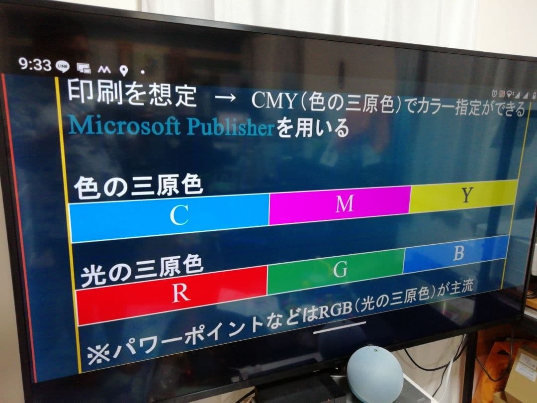 かず65型4Kテレビ 65XUB30