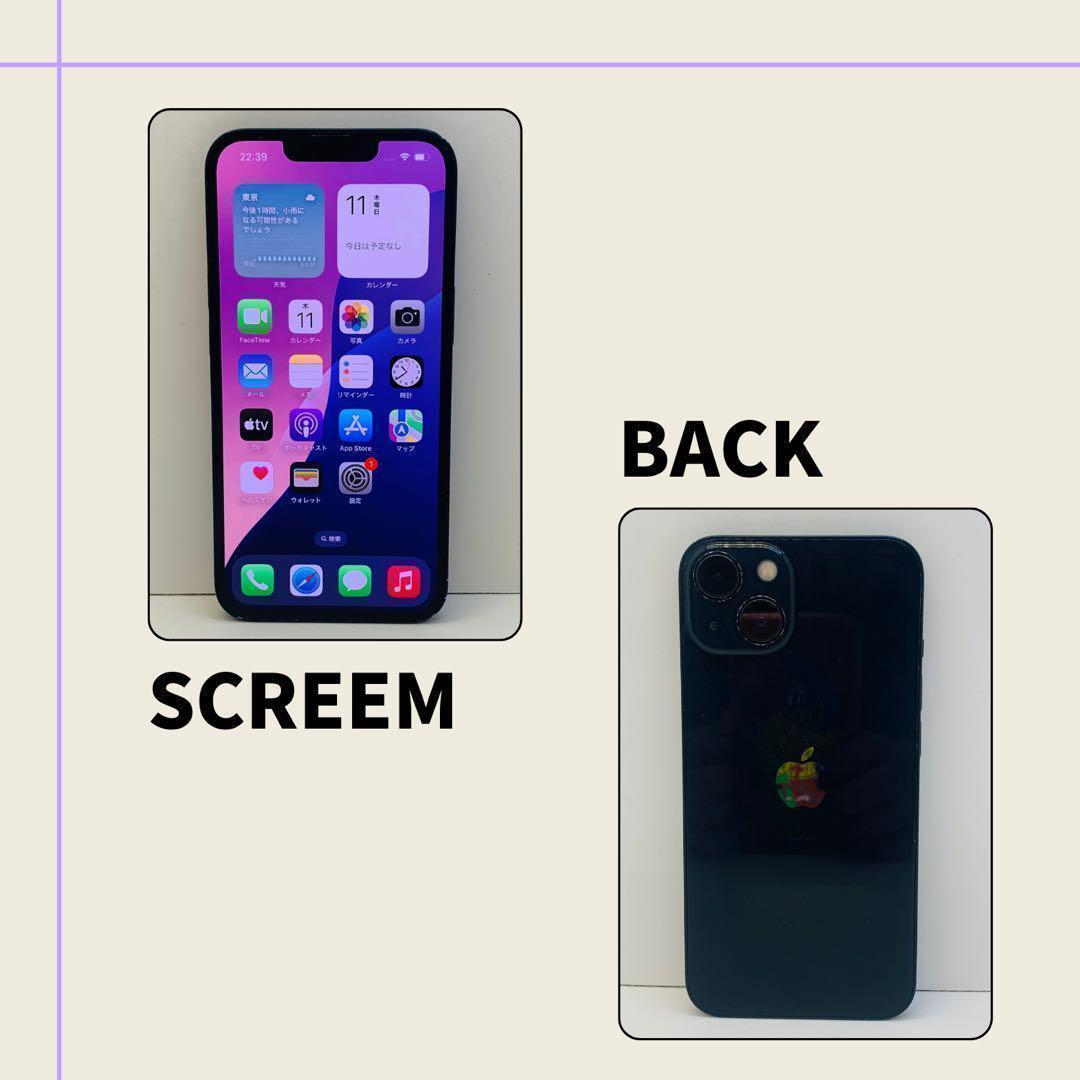 ☘️電池新品☘️ iPhone 13 128GB ミッドナイト SIMフリー