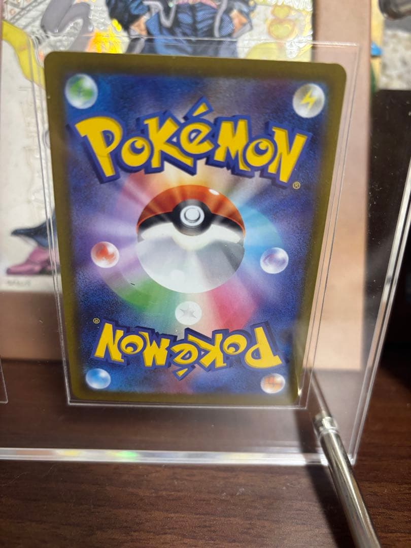 ポケモンカード メイのはげましSAR 美品