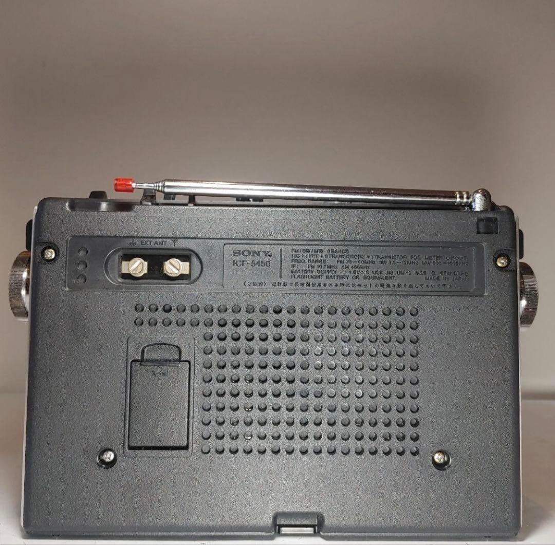 SONY ラジオ ICF-5450 スカイセンサー5450 動作品