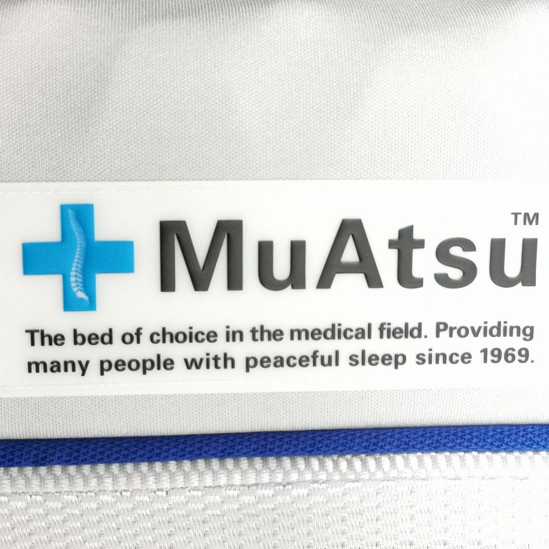 【ほぼ新品】ムアツ マットレス スタンダード シングル ハード MuAtsu