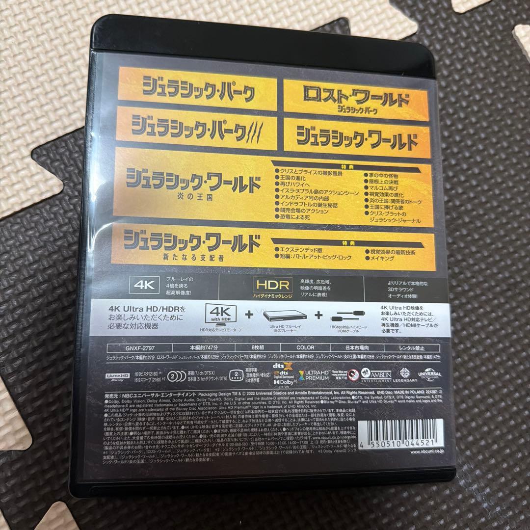 ジュラシック・ワールド 6ムービー 4K Ultra HD コレクション〈6枚…