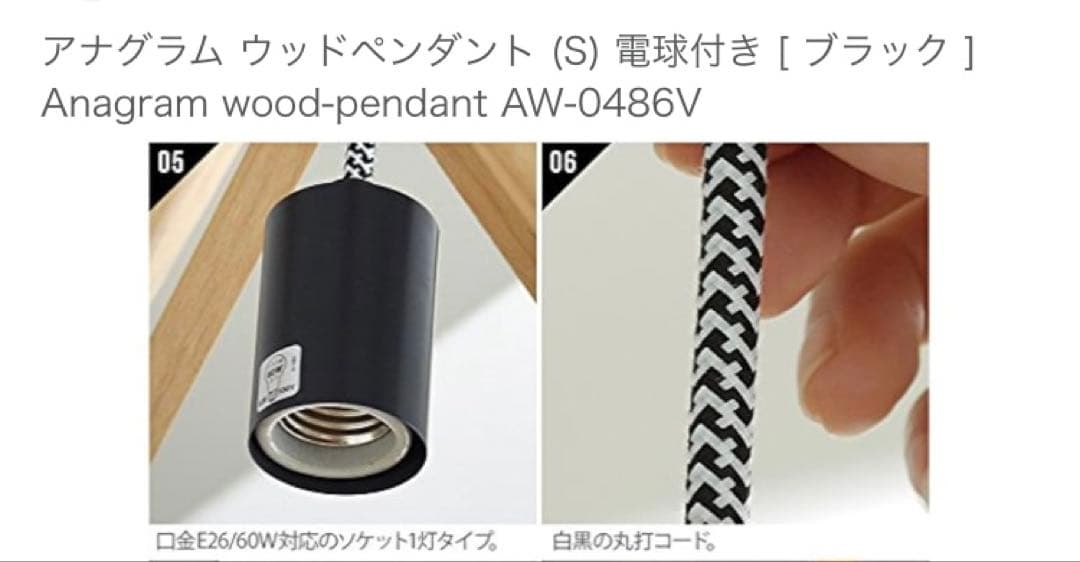 アートワークスタジオ　ペンダントライト