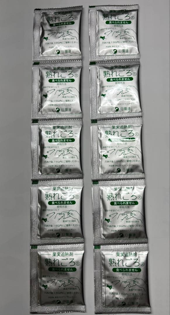 キウイ用追熟剤【熟れごろ】80個入り