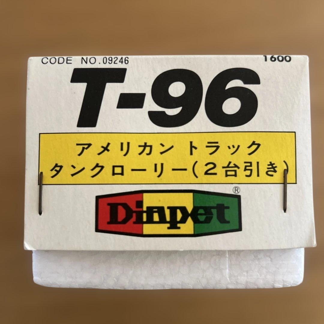ダイヤペット　アメリカントラックタンクローリー(二台引き) T- 96 ￼