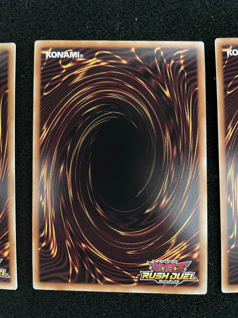 遊戯王　ラッシュデュエル　希望のリーチェ　オーバーラッシュ　3枚