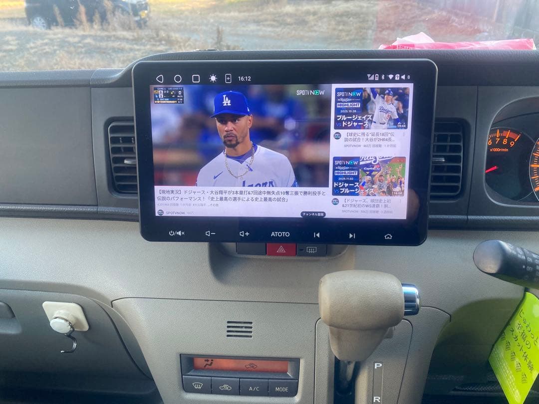 ダイハツ アトレー ワゴン佐賀