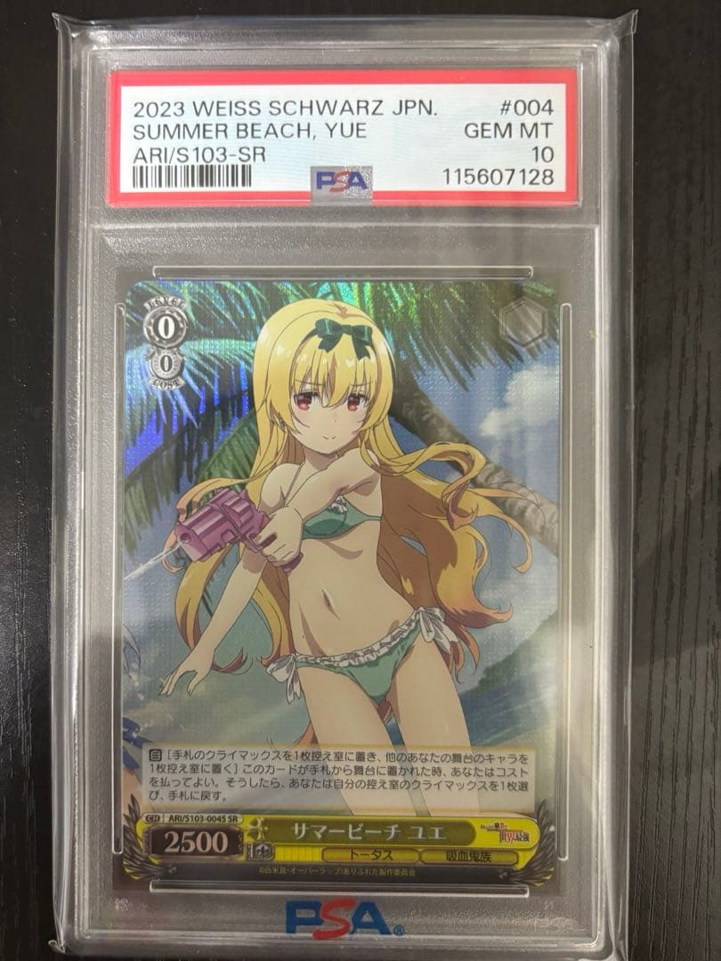 PSA10 サマービーチ ユエ SR ありふれた職業で世界最強 FOIL