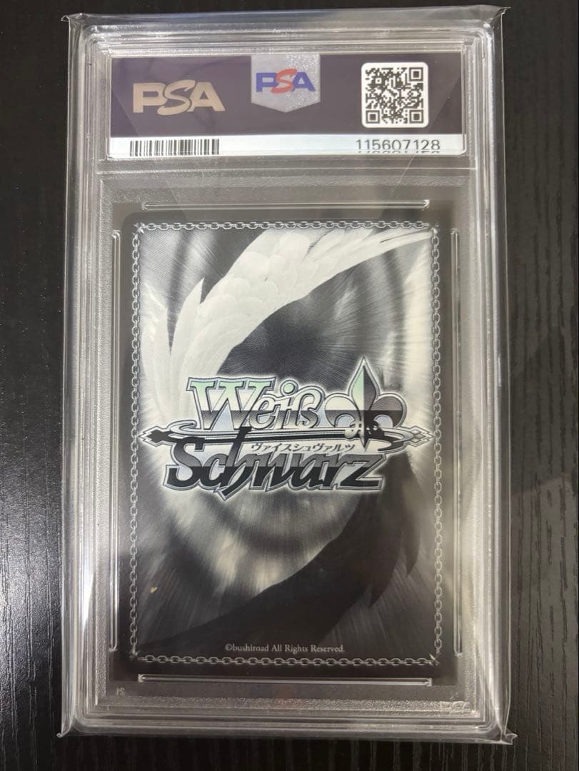 PSA10 サマービーチ ユエ SR ありふれた職業で世界最強 FOIL