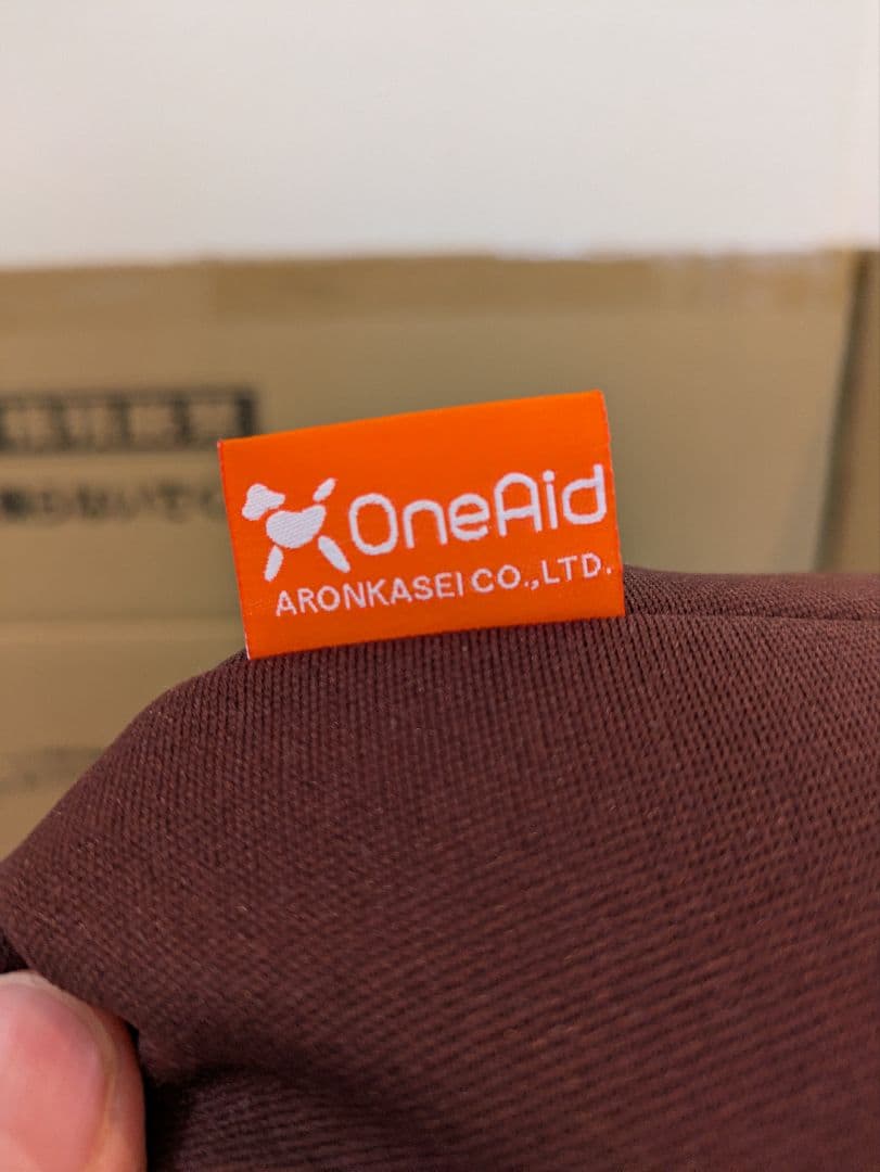 リラクッション Mサイズ