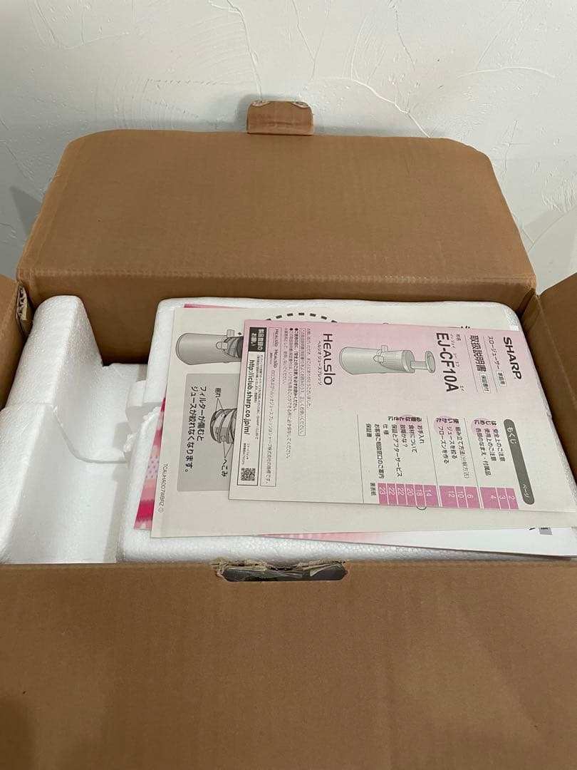 【未使用品】シャープ スロージューサー ジュースプレッソ　EJ-CF10A-G