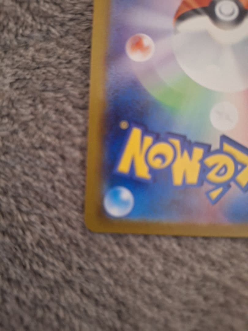 ポケモンブラッキーex SAR SV8a テラスタルフェスex 217/187