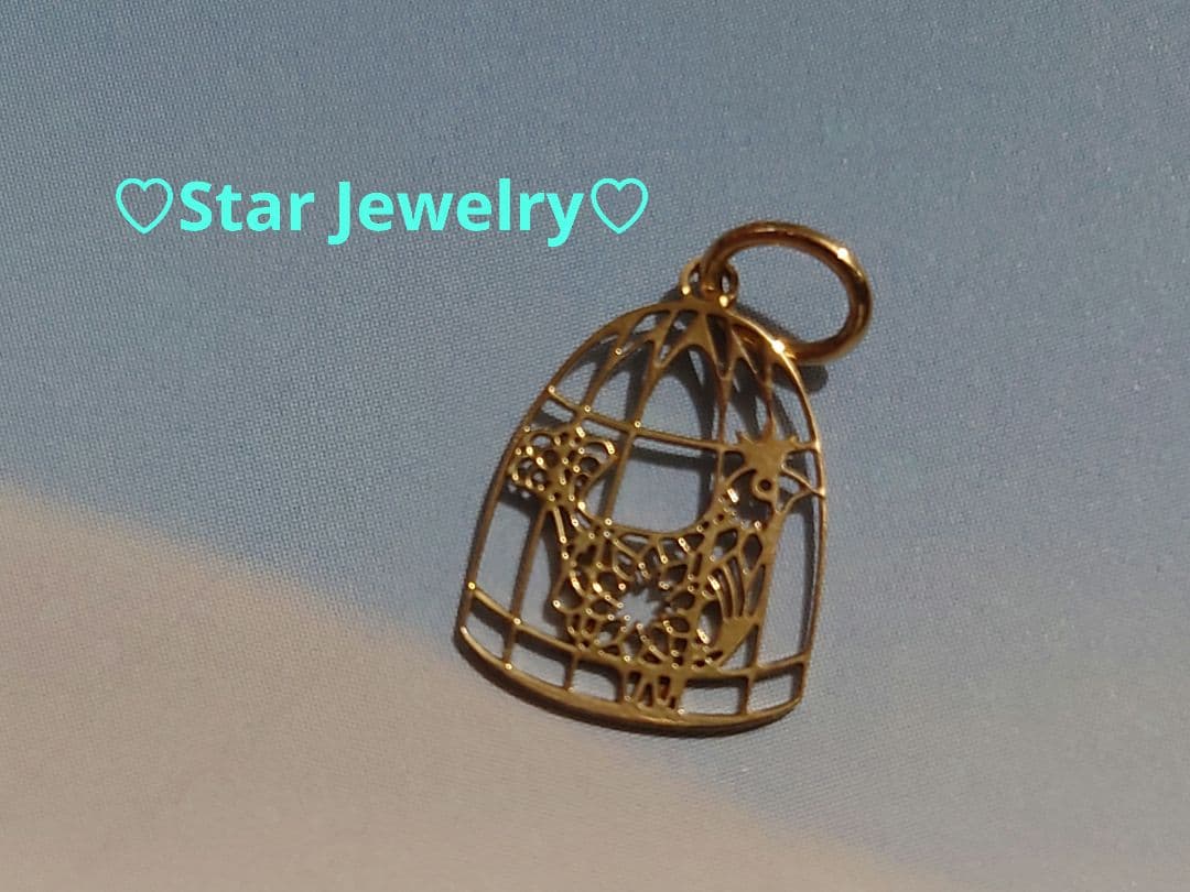 【Star Jewelry】スタージュエリー K10 鳥かごチャーム