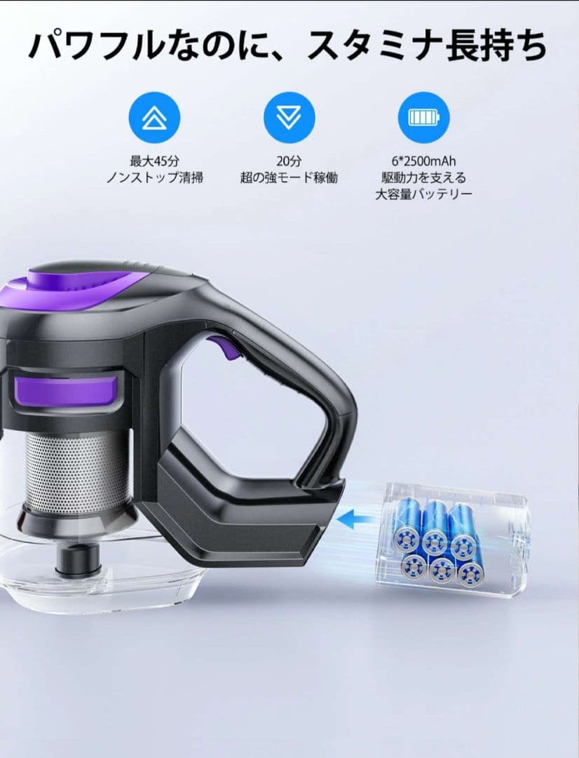掃除機コードレス 自立式 50000pa強吸引力 充電式45分長時間稼働低騒音