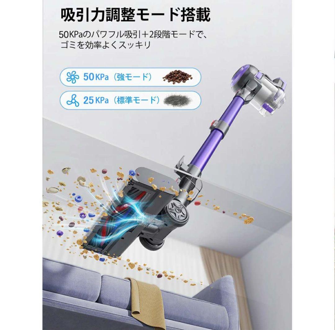 掃除機コードレス 自立式 50000pa強吸引力 充電式45分長時間稼働低騒音