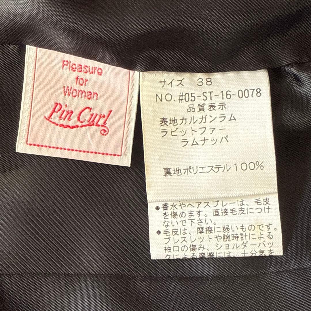 Pin Curl【S-M相当】 リアルファー＆ラムレザー ライダースジャケット