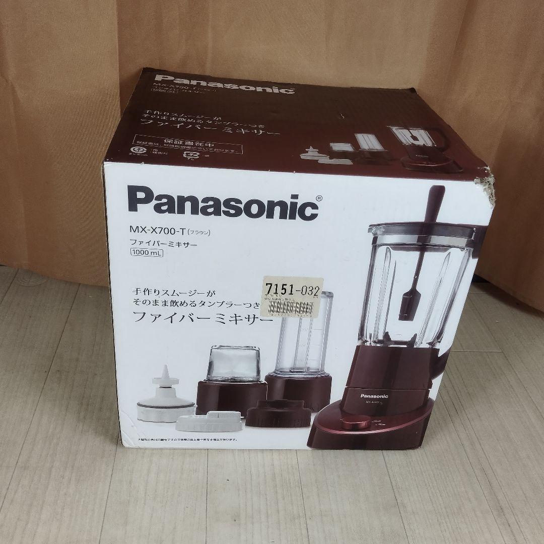 Panasonic MX-X700-T ミキサー