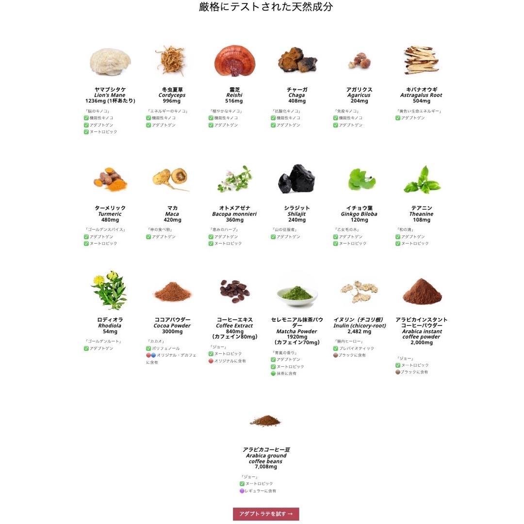 ＼即日発送！最新ロット／ AdaptoLatte★ アダプトラテ デカフェ 3袋