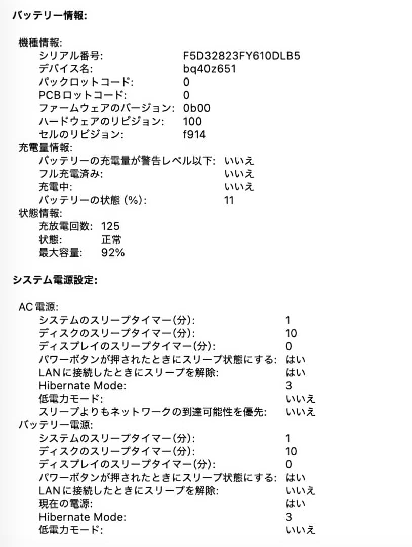 【Apple保証付き】MacBook Air M2 13.6 ミッドナイトブルー