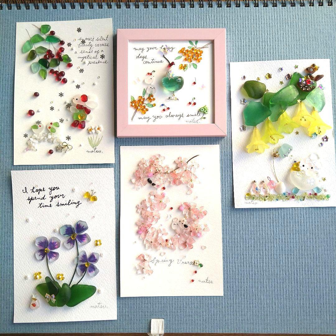 シーグラスアート　専用です。5点