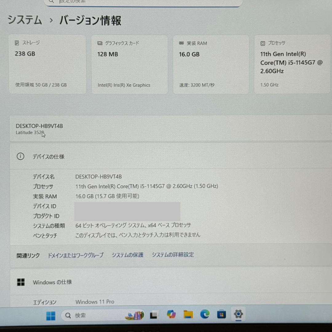 ★第11世代i5★メモリ16GB テンキー付き 15.6インチ DELL F91
