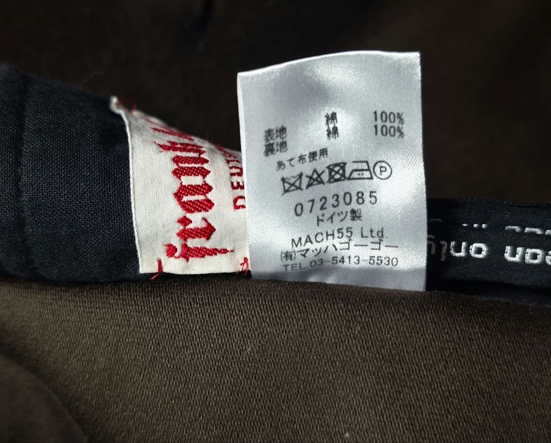 フランクリーダー　ジャーマンレザー　2Bジャケット　ブラウン　サイズS