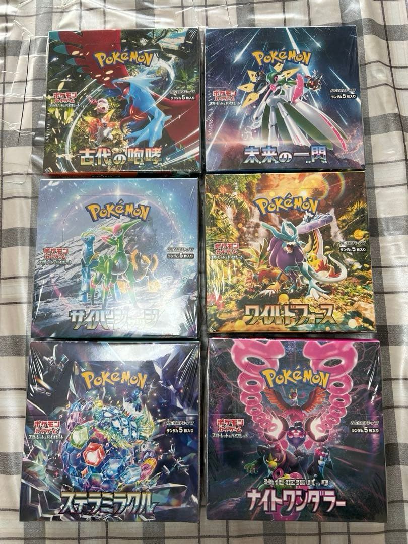 C*O様 ポケモンカード シュリンク付きBOX 未開封　6種まとめ売り