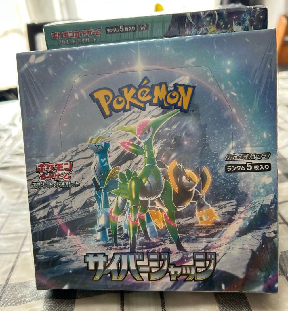 C*O様 ポケモンカード シュリンク付きBOX 未開封　6種まとめ売り