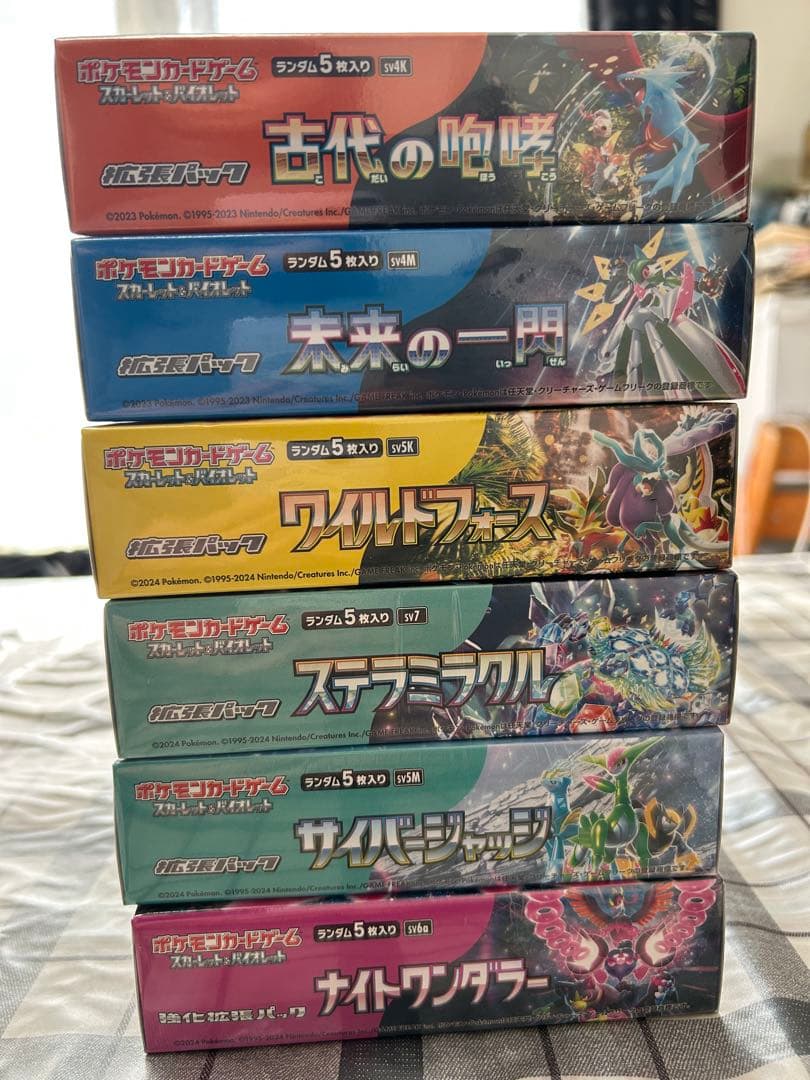 C*O様 ポケモンカード シュリンク付きBOX 未開封　6種まとめ売り