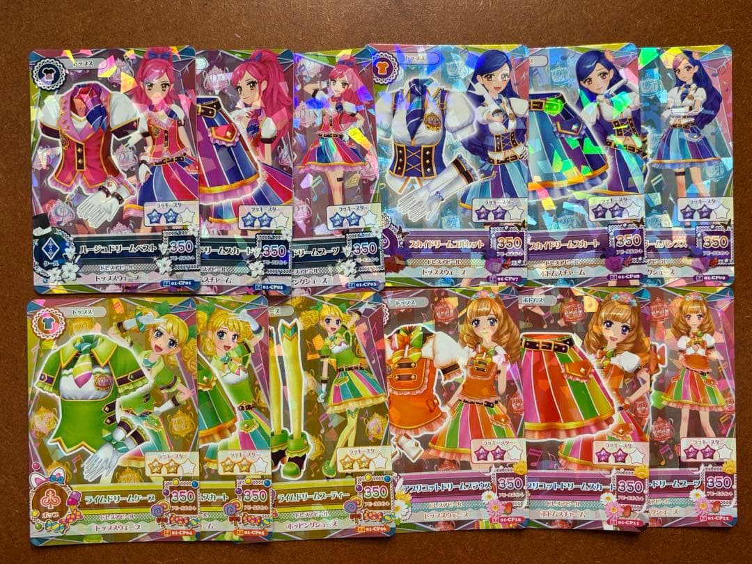 アイカツ ドリームコーデ コンプセット ルージュ ライム スカイ アプリコット