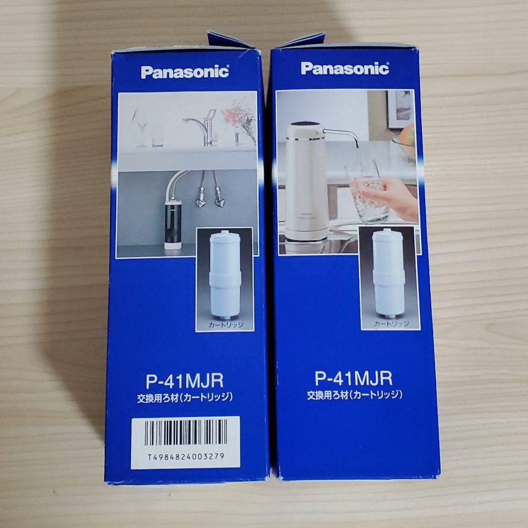 【未開封】Panasonic 浄水器カートリッジ Ｐ-41MJR 2個セット