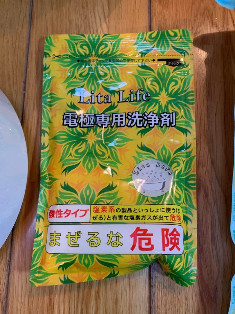 水素風呂　Lita Life リタライフ　Ver2 正規品