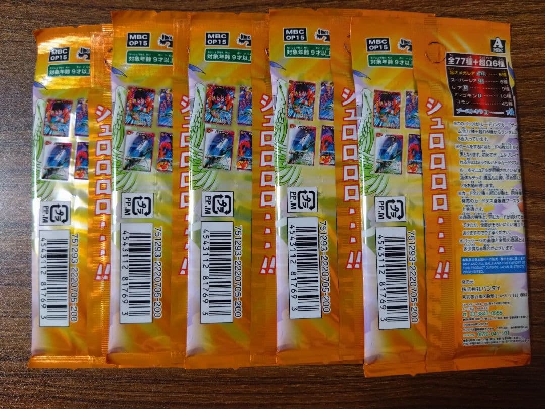 ミラクルバトルカードダス　ワンピース　覇気vs能力者　未開封　５パック