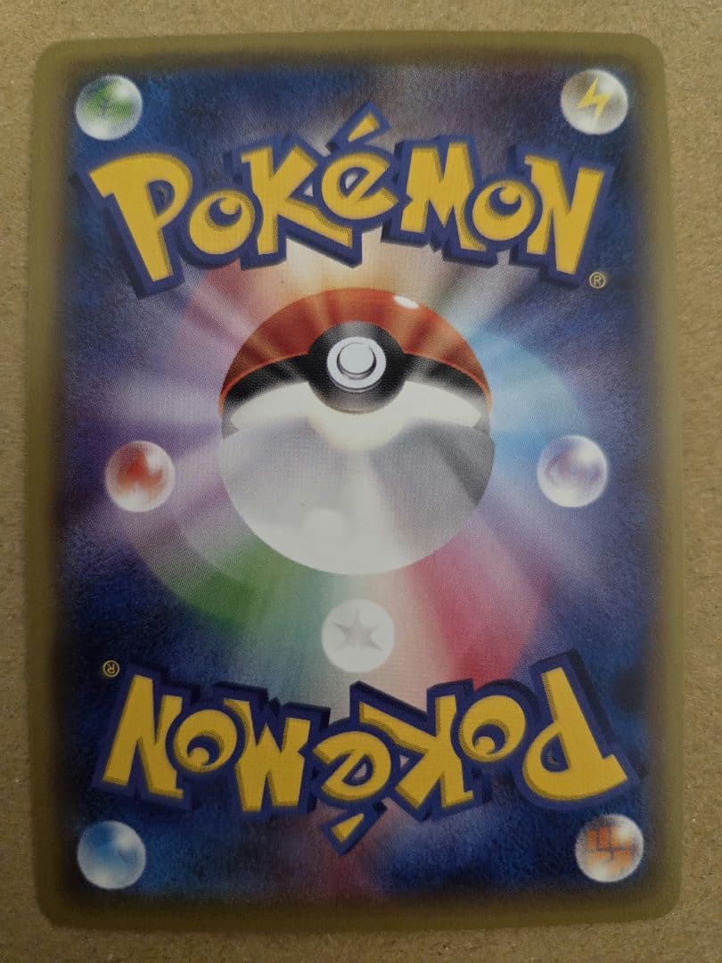 MギャラドスEX　RR　ポケモンカード