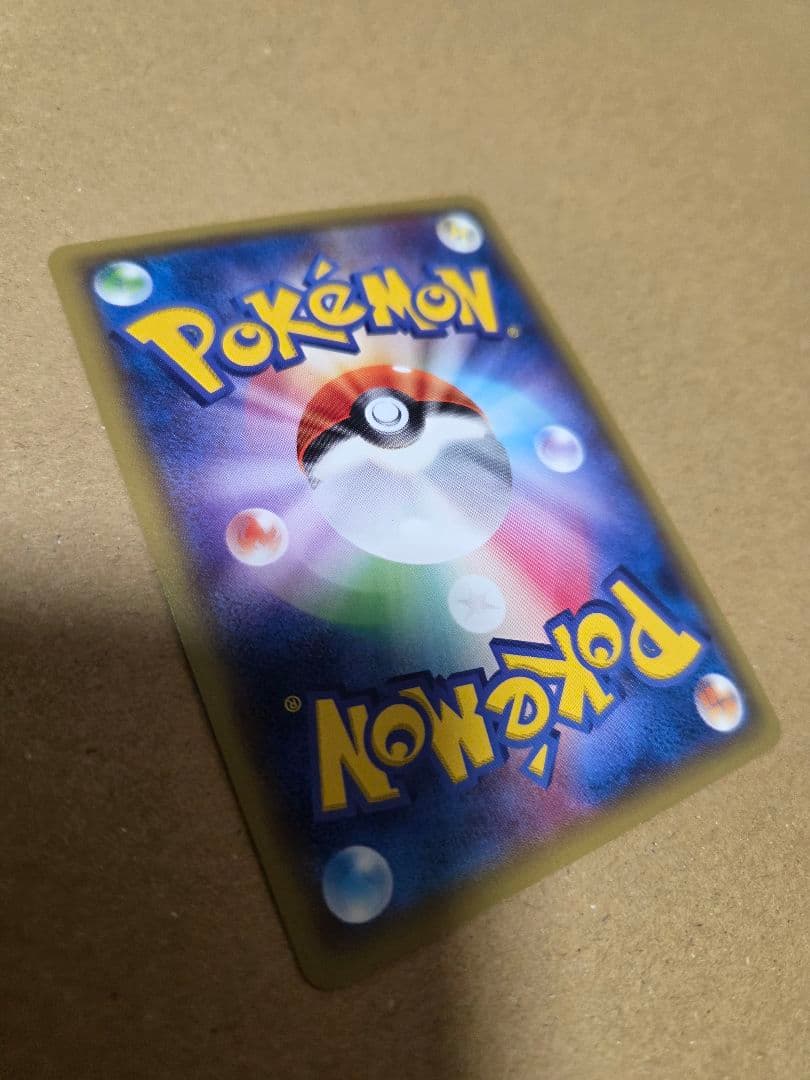 MギャラドスEX　RR　ポケモンカード