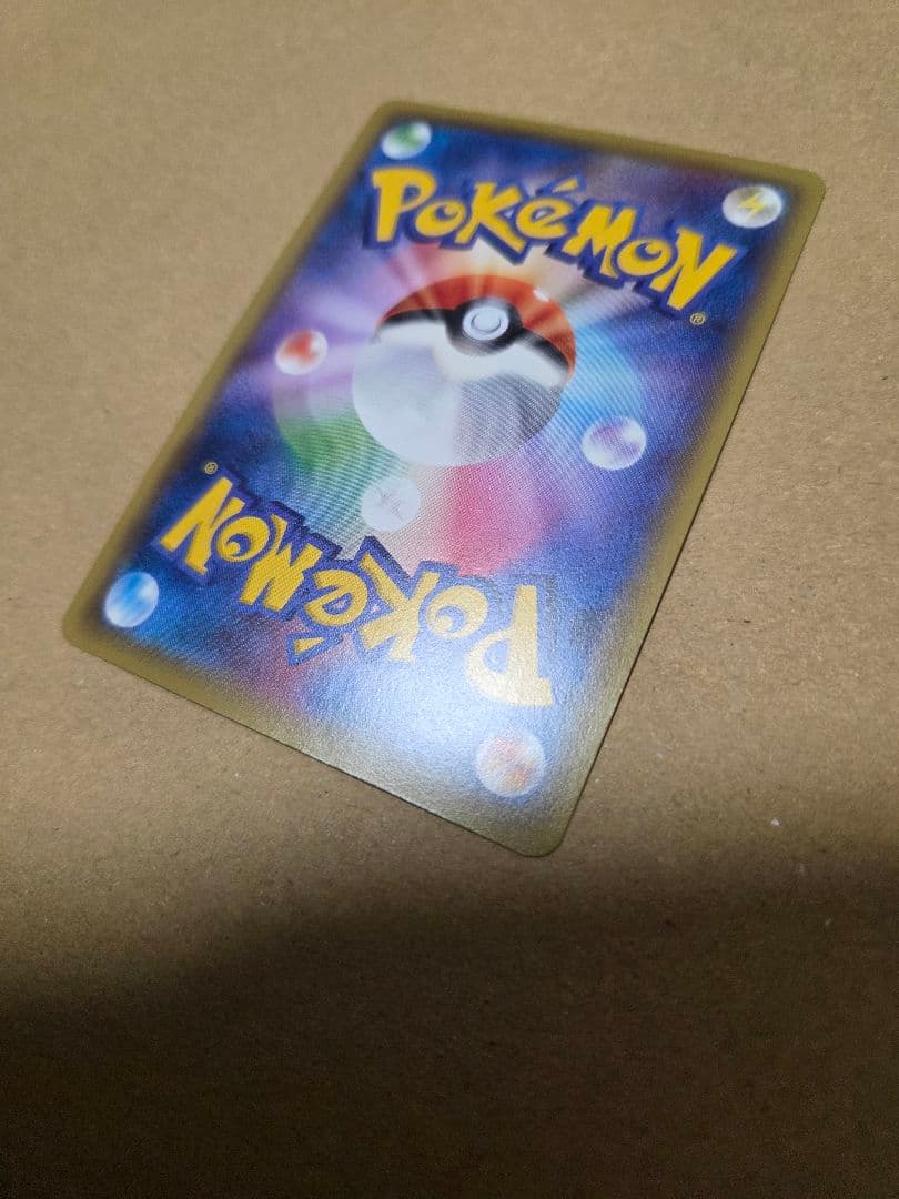 MギャラドスEX　RR　ポケモンカード