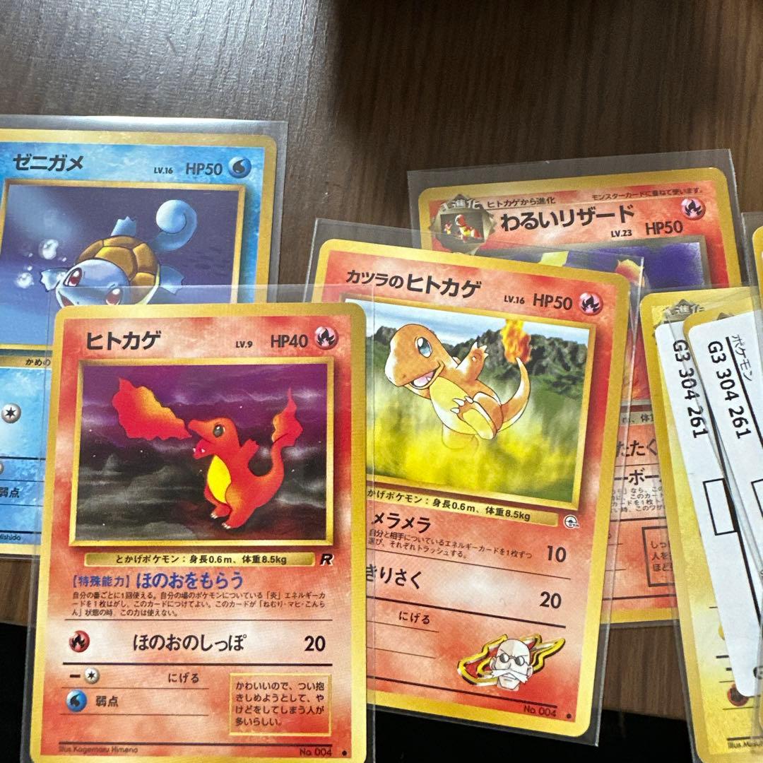 な*ち様 旧裏まとめ売り